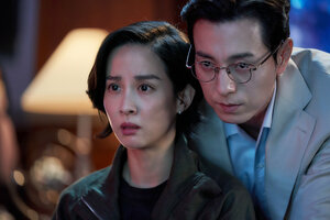 Интервью убийцы кадр 12 онлайн-кинотеатр Эмбликс