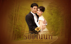 Постер: (Братья Ютатхеп, 2013 - вся информация о сериале на FilmNavi.ru