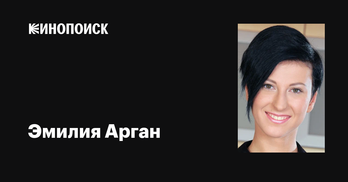 Желіде атақты адамдармен жыныстық қатынас