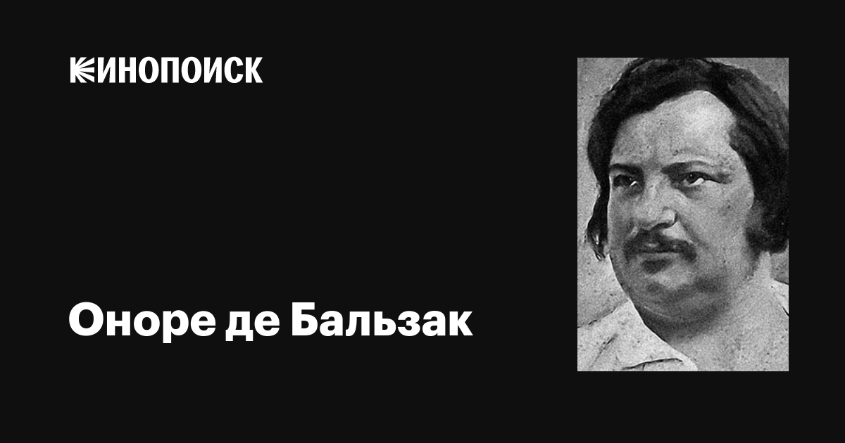 Үлкен жопа