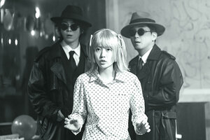 Убийцы кадр 3 онлайн-кинотеатр Эмбликс