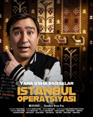 Постер: (Операция Стамбул, 2024 - вся информация о фильме на FilmNavi.ru