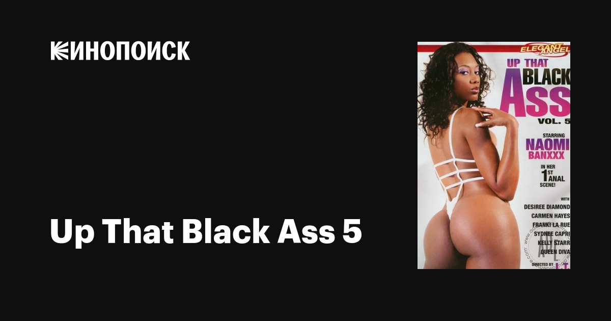 Құлдың анальді жалауы