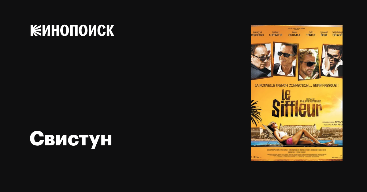 Маша Моленовскаяның жынысы