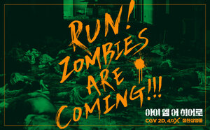 Постер: (Я – герой, 2015 - вся информация о фильме на FilmNavi.ru