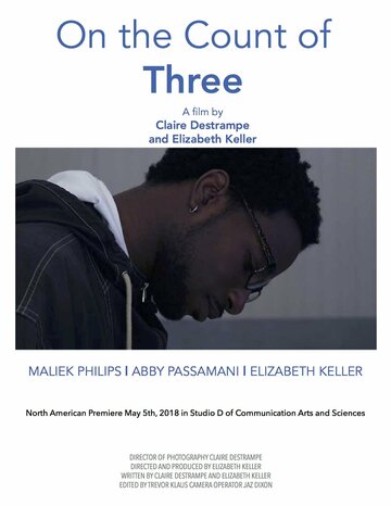 На счёт три (2018)