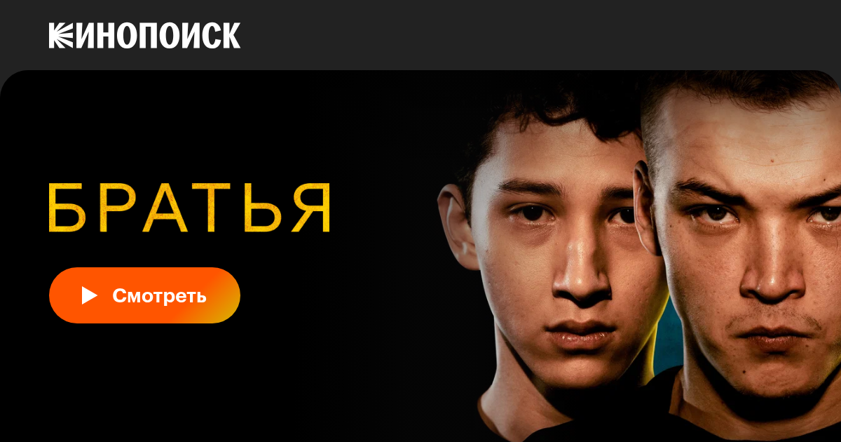 Трусики киіп алу