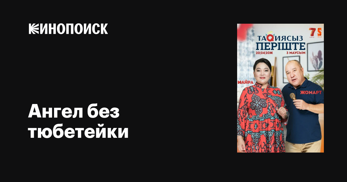 Досы оның көзінше күйеуін трахает