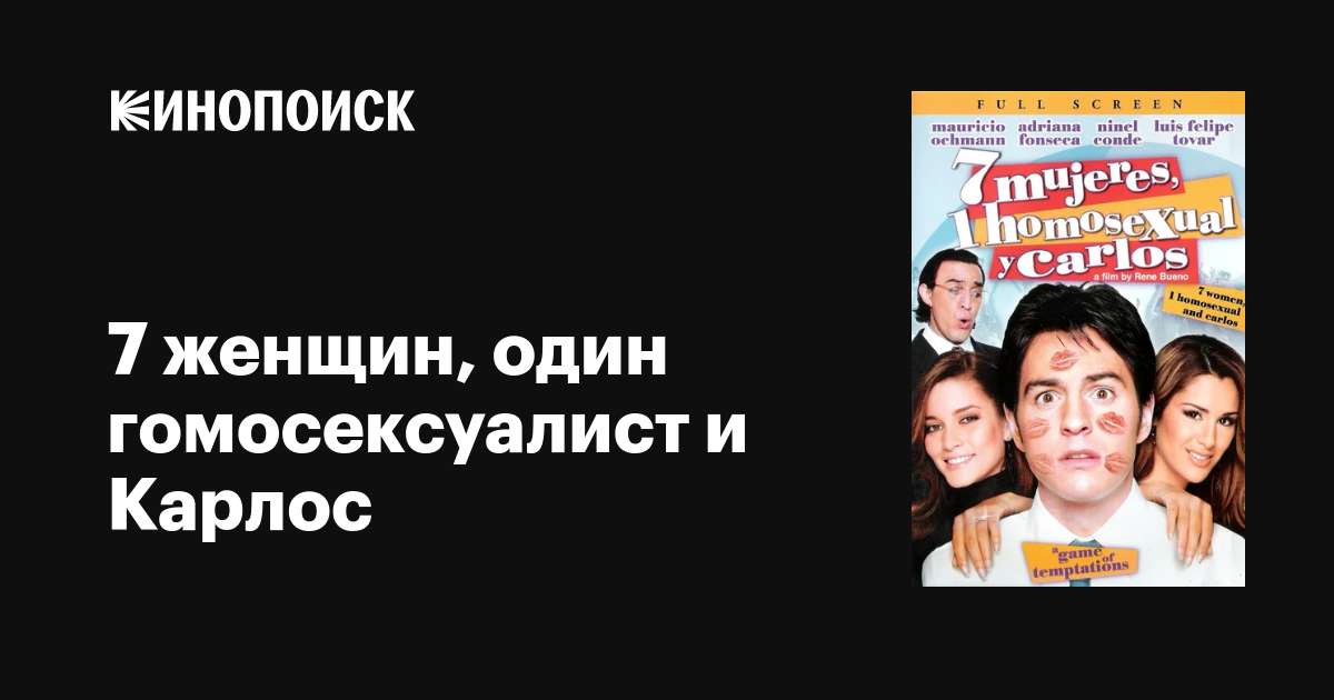 Әйелдің күйеуін белдікпен трахает еткен фотосы