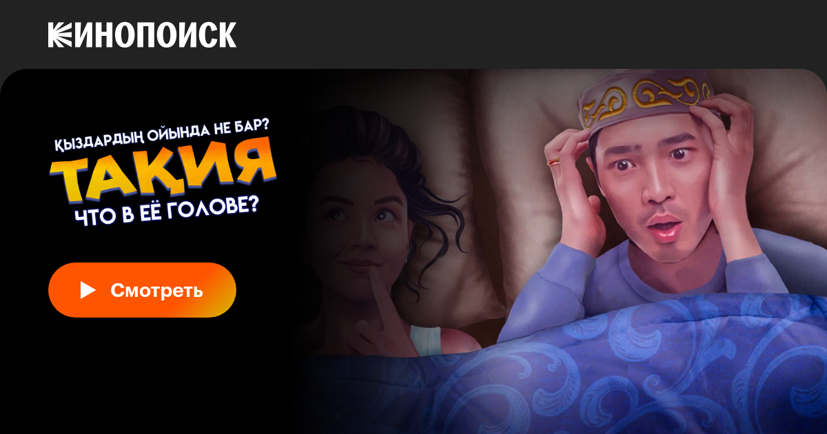 Сперму ішіп жатқан қыздардың порнографиясын қараңыз