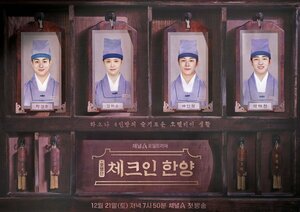 Постер: (Гостевой дом в Ханъяне, 2024 - вся информация о сериале на FilmNavi.ru