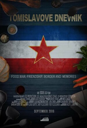 Постер: (Tomislav's Diary, 2018 - вся информация о фильме на FilmNavi.ru