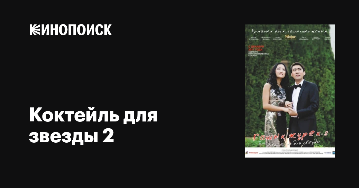 Жас ресейліктер алғашқы жыныстық қатынасқа түседі