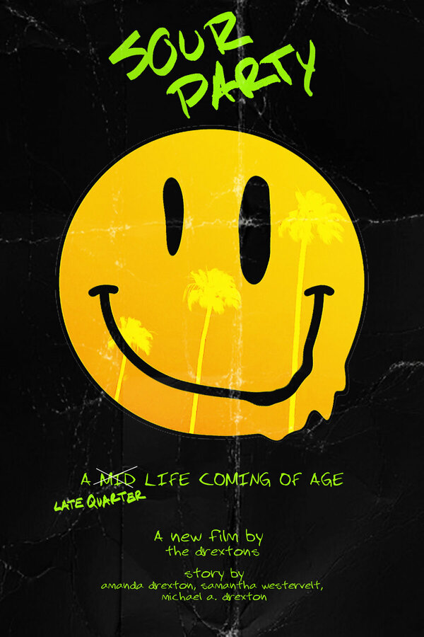  Кислая вечеринка 