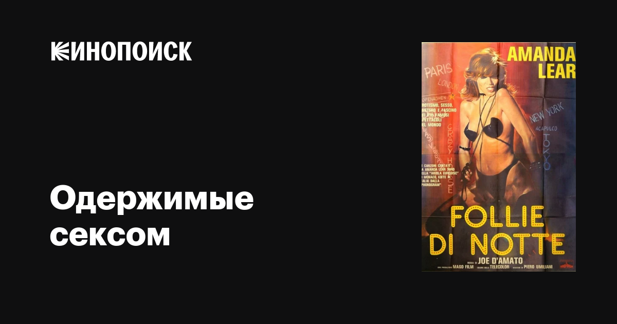 Сильвия Сент (суреттерді қараңыз)