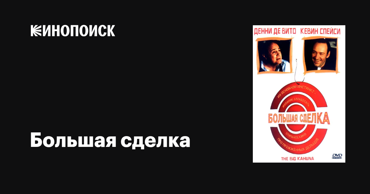 Yalangoch ayollarni kasting qilish