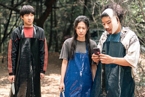 Убийцы кадр 2 онлайн-кинотеатр Эмбликс