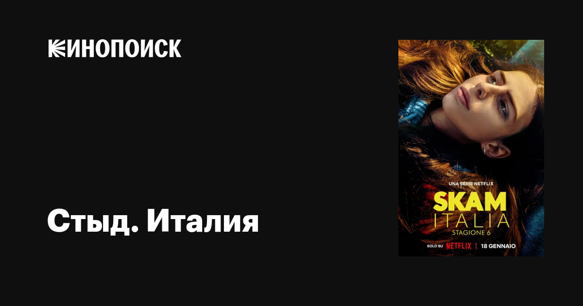 Италия сексуалдық фильмдері