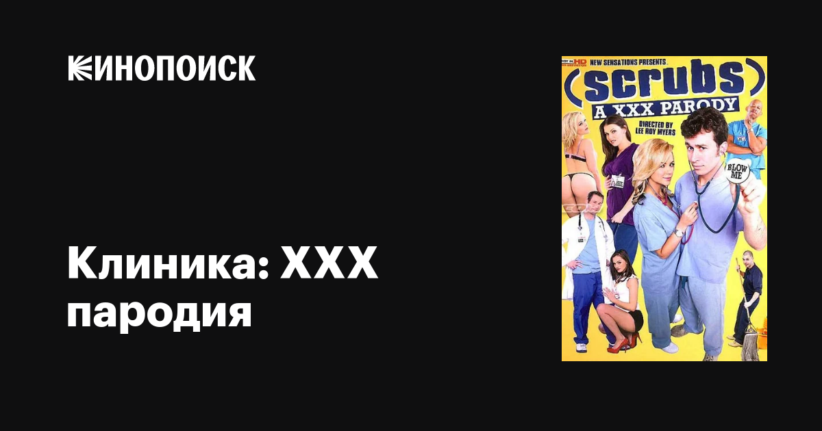 Смоленскідегі түнгі секс