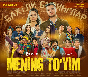 Постер: (Моя свадьба, 2022 - вся информация о фильме на FilmNavi.ru