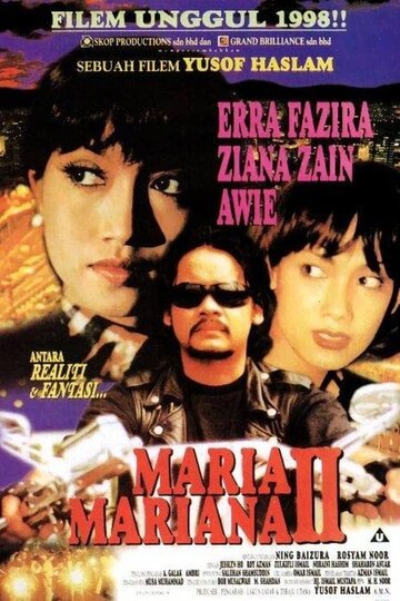 Мария Мариана 2 (1998)