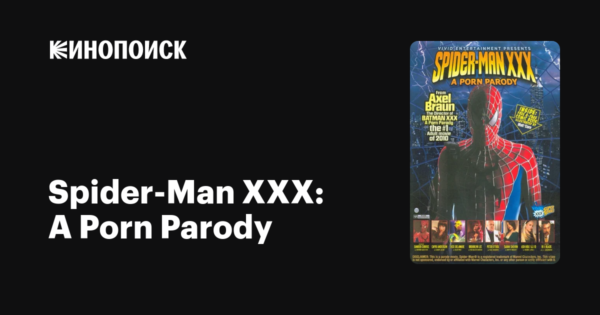 Spider Man Xxx Parody