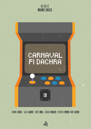 Постер: (Carnaval fi Dachra, 1994 - вся информация о фильме на FilmNavi.ru