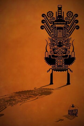 Святая машина I (2006)