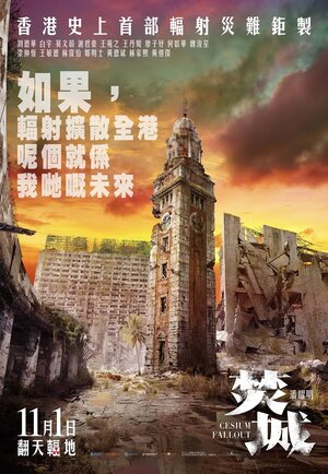 Постер: (55-й элемент, 2024 - вся информация о фильме на FilmNavi.ru