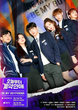 Постер: (Контрактные отношения начинаются сегодня, 2021 - вся информация о сериале на FilmNavi.ru