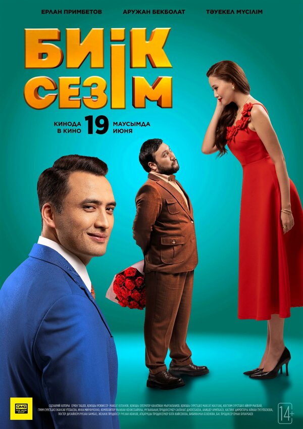 Бритни Спирстің көліктегі писькасы