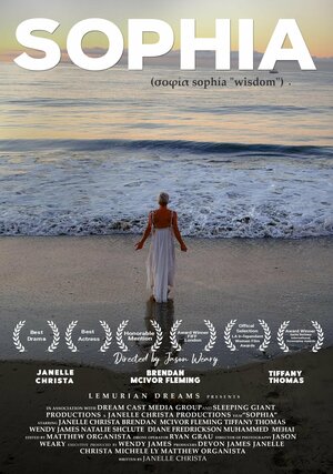 Постер: (Sophia, 2022 - вся информация о фильме на FilmNavi.ru