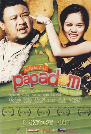 Постер: (Пападом, 2009 - вся информация о фильме на FilmNavi.ru