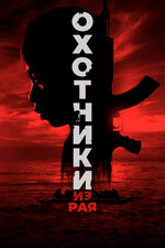 Үлкен әтештері бар онлайн порно фильмдерді қараңыз