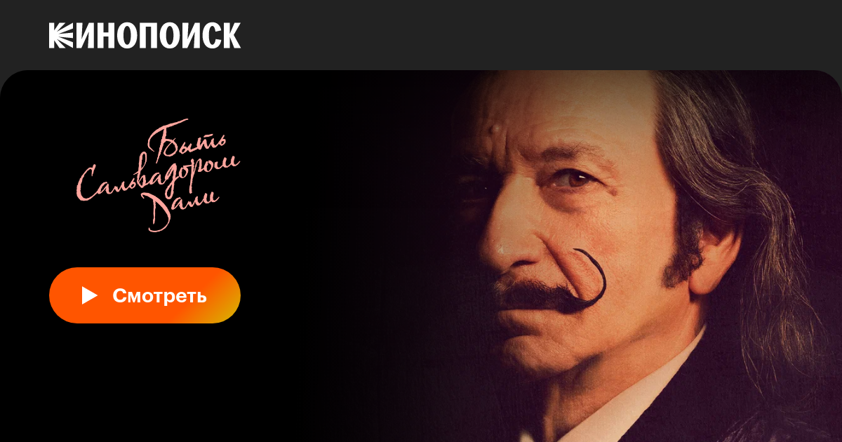 Еркектің үстінде отыратын бейне