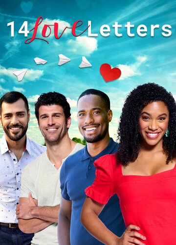 14 любовных писем (2022)