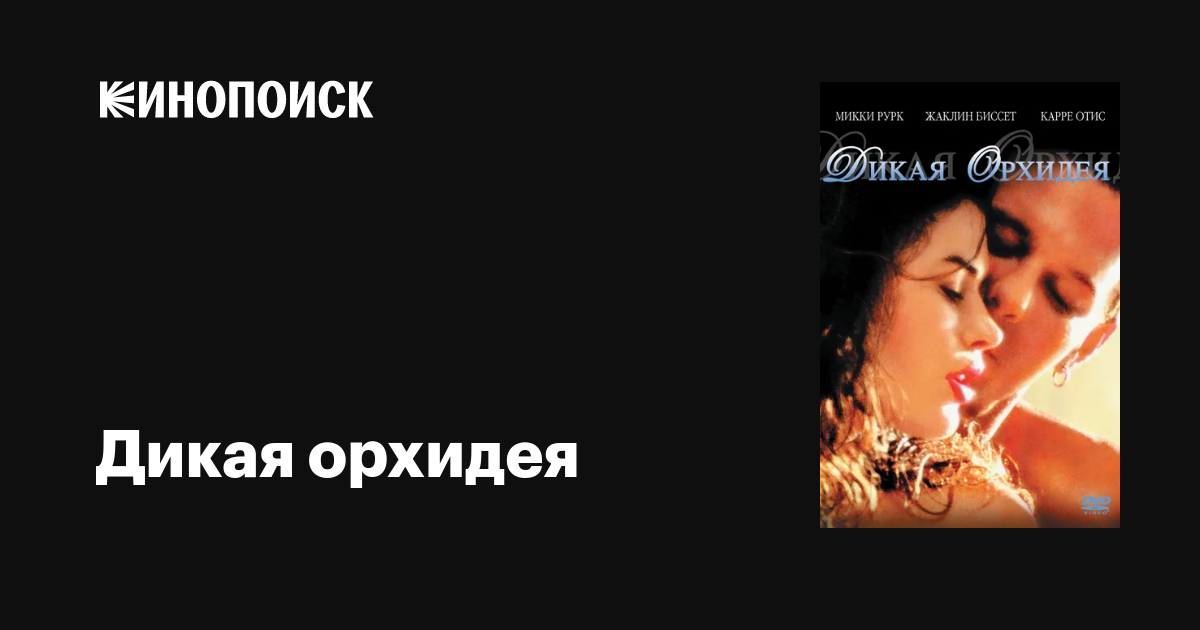 Пискадағы жылқы