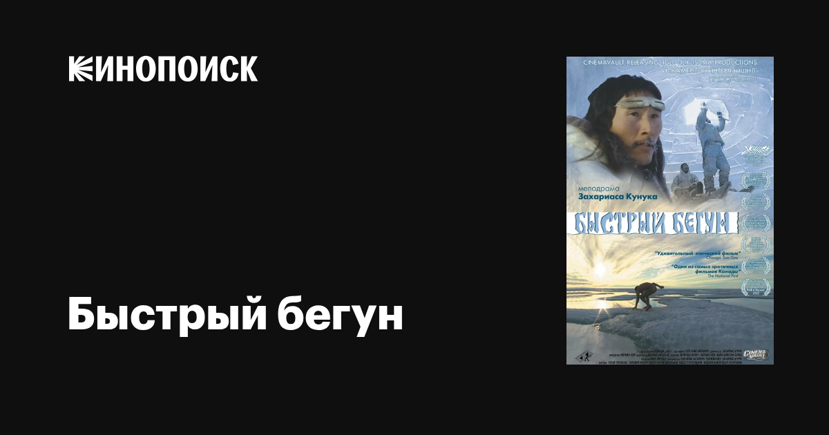 Хардкор порно: ер адамды азаптайтын әйел