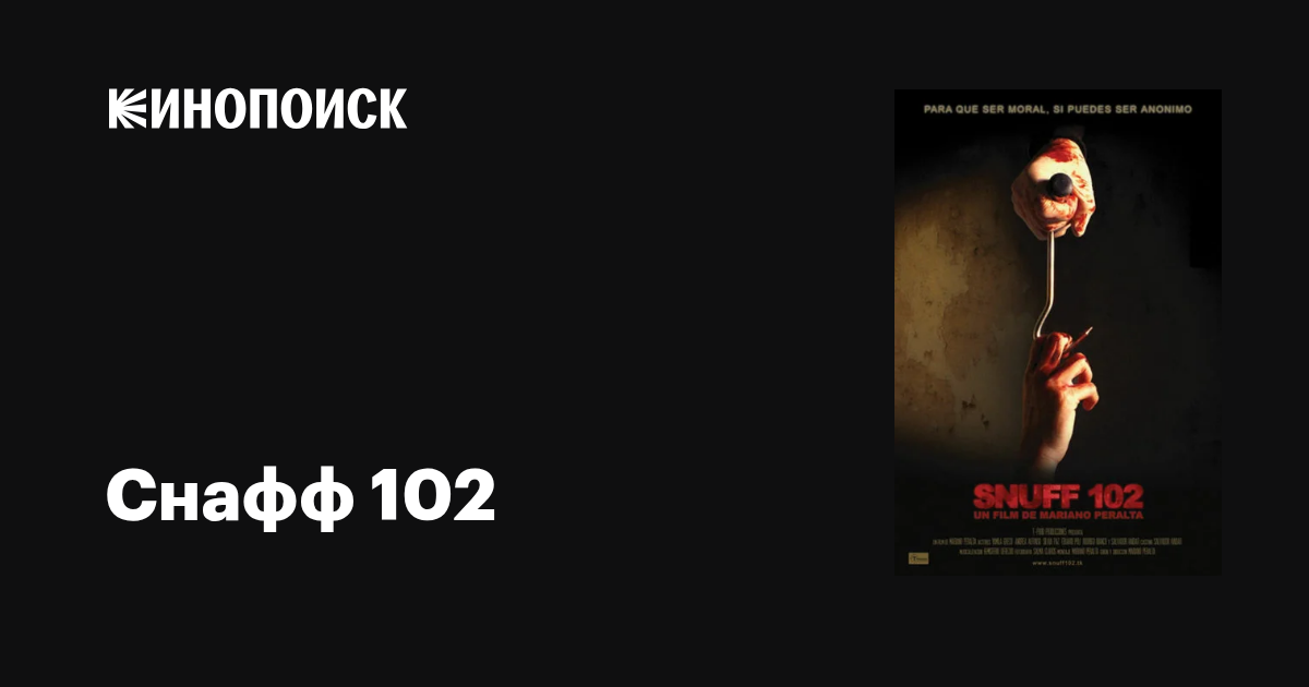 Жыныстық бейне массаж