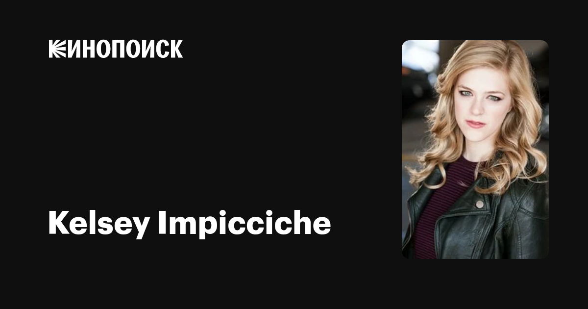 How Old Is Kelsey Impicciche