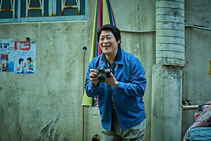 Лицо кадр 28 онлайн-кинотеатр Эмбликс