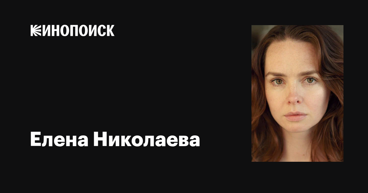 Мас орыстар