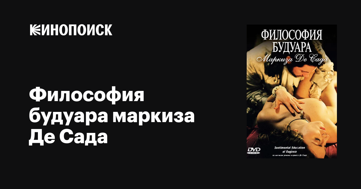 Виолетта Шостак порно