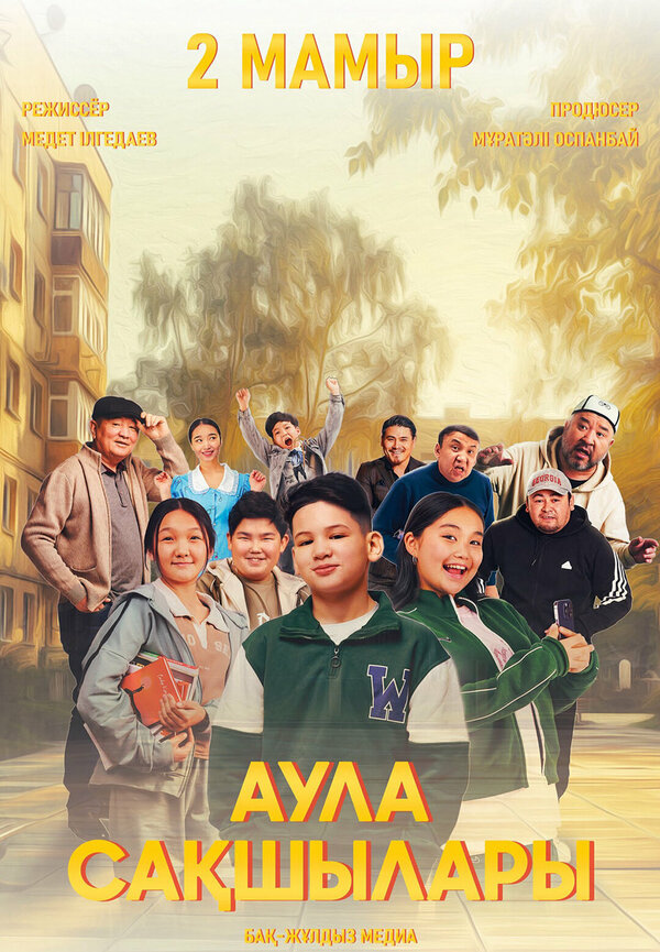 Транссексуалдарға арналған порномассаж