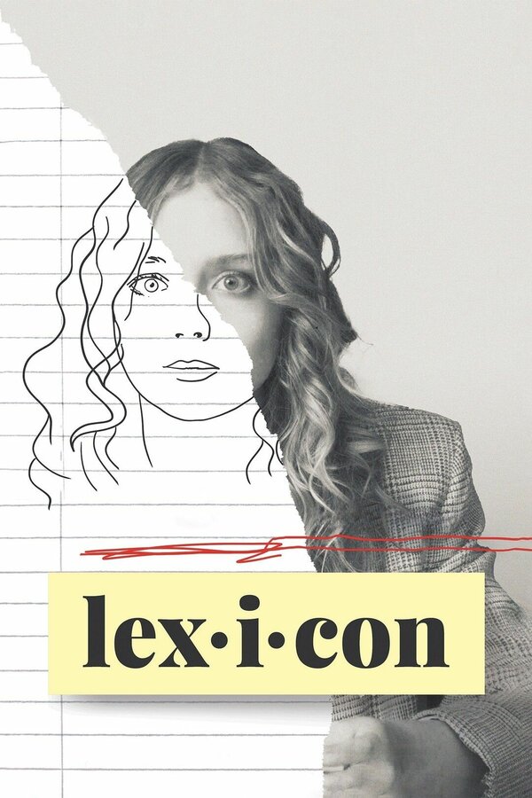  Лексикон 