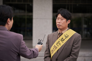 Большая сделка кадр 17 онлайн-кинотеатр Эмбликс