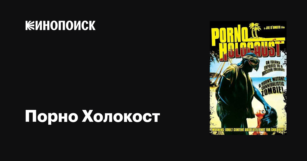 Күйеуінің алдында қара еркектері бар әйелдер