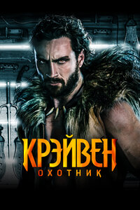 Красноярскінің ескі жезөкшелері