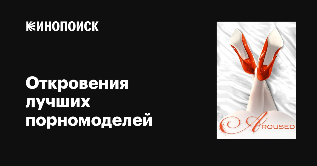 Алина Гросудың эротикалық фотосуреттері