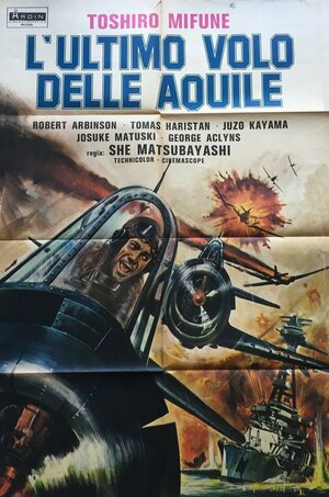 Постер: (Крылья Тихого океана, 1963 - вся информация о фильме на FilmNavi.ru